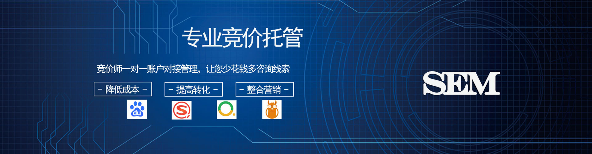 武侯百度代理开户