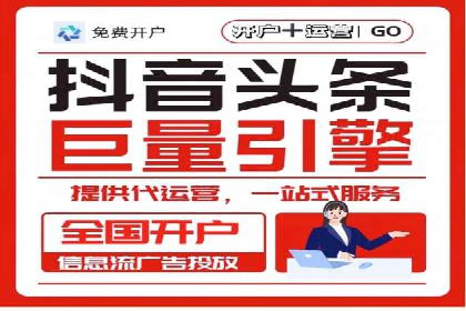 竞价托管SEM：助力中小企业拓展市场