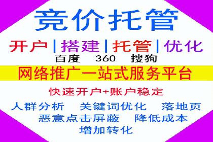 揭秘百度竞价广告收费模式——以某行业为例