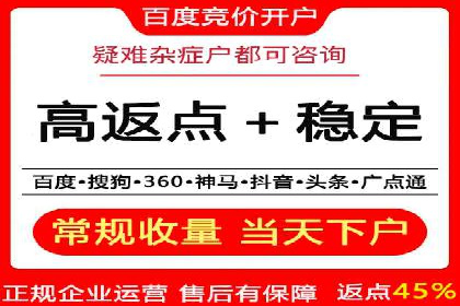 竞价推广如何助力中小企业快速发展？——案例解读