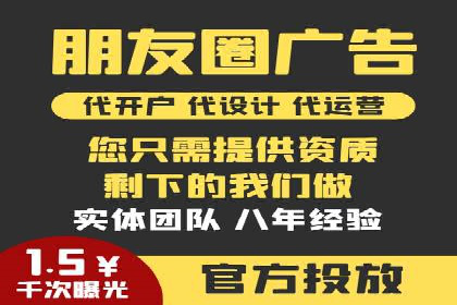 案例分享：SEM推广助力企业实现品牌升级
